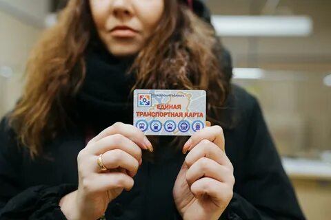 Транспортная карта студента самара