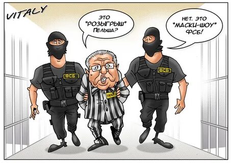 Люди до чужого добра жадные