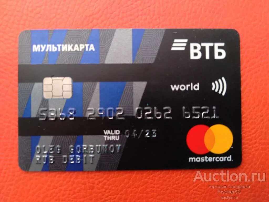 ВТБ банк. Карта ВТБ MASTERCARD. Кредитная карта ВТБ Мультикарта. Эко Мультикарта MASTERCARD ВТБ.