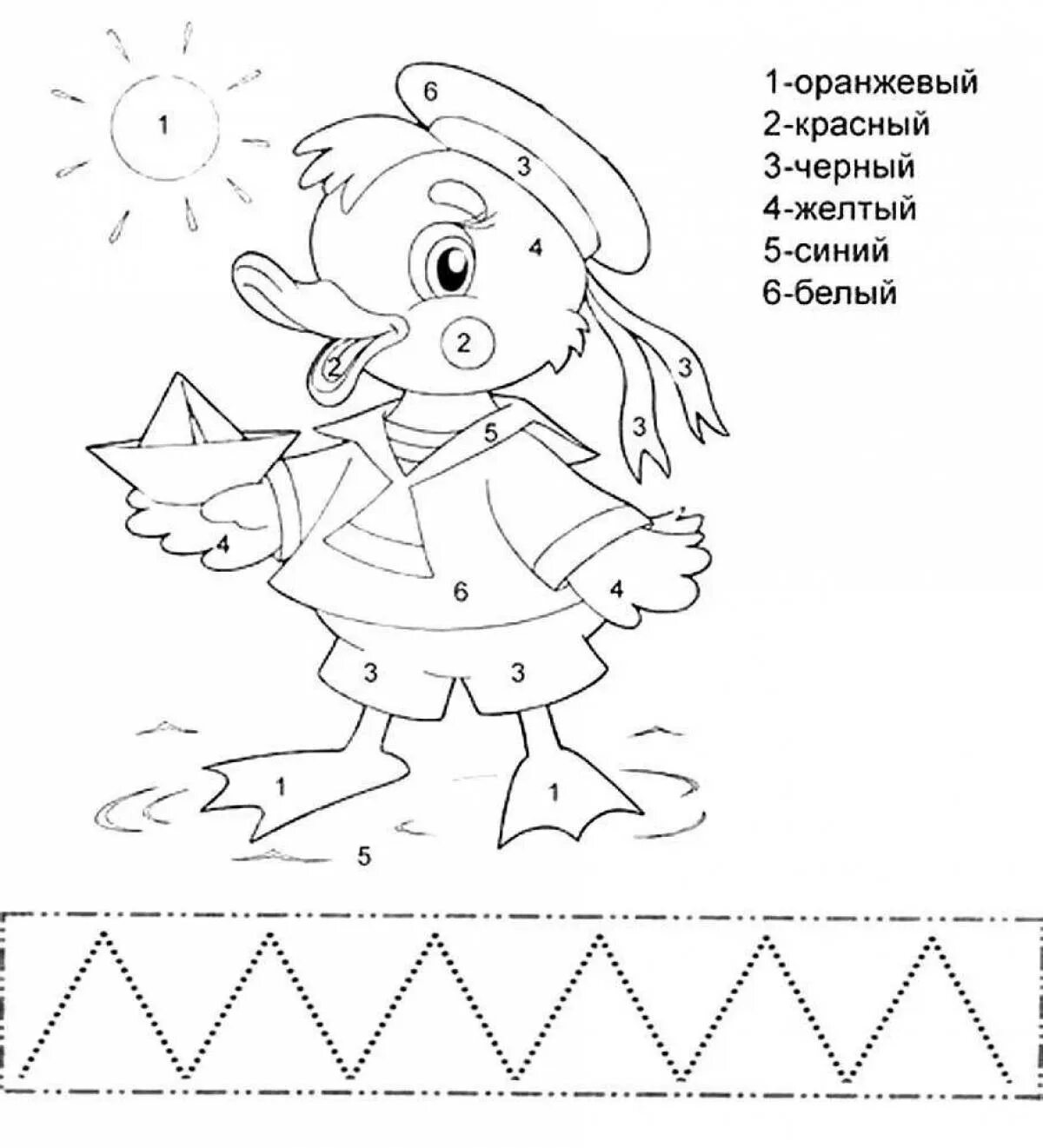 Бесплатные задания с раскрасками. Письменные задания для дошкольников. Раскраски для дошкольников. Задания для детей дошколят. Подготовка детей к школе задания.