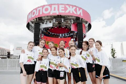 Фестиваль молодежи и спорта