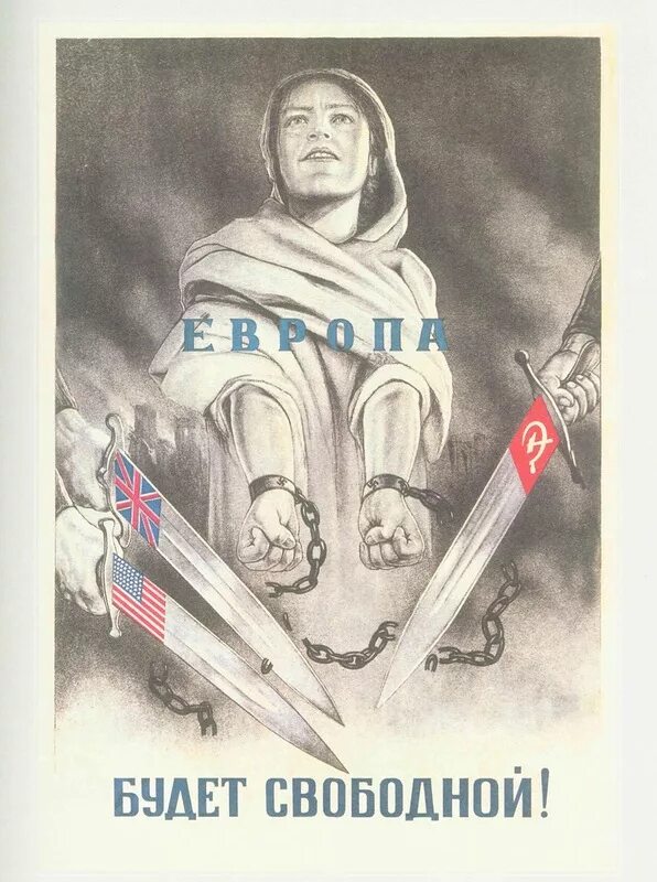 Плакат на тему война глазами детей. Советские агитационные плакаты. Советские агитационные плакаты. Воин красной армии спаси серов. Рисунок на тему нам не нужна война.