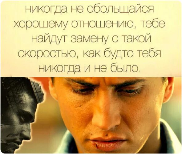 джет ли про работу. вы вкалывайте на износ ради работы. человек не ищет замену. джет ли цитаты. найдут замену цитаты.