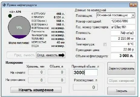 Топаз азс