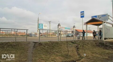 Улица западная краснодар