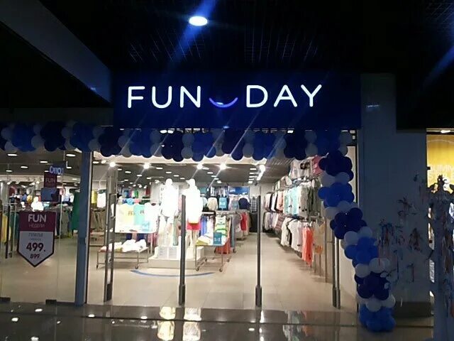 Fun Day. Fun Day интернет. Магазин Fan Day. Funday магазин. Каталог fan day