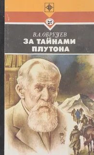 Афанасьевич книги