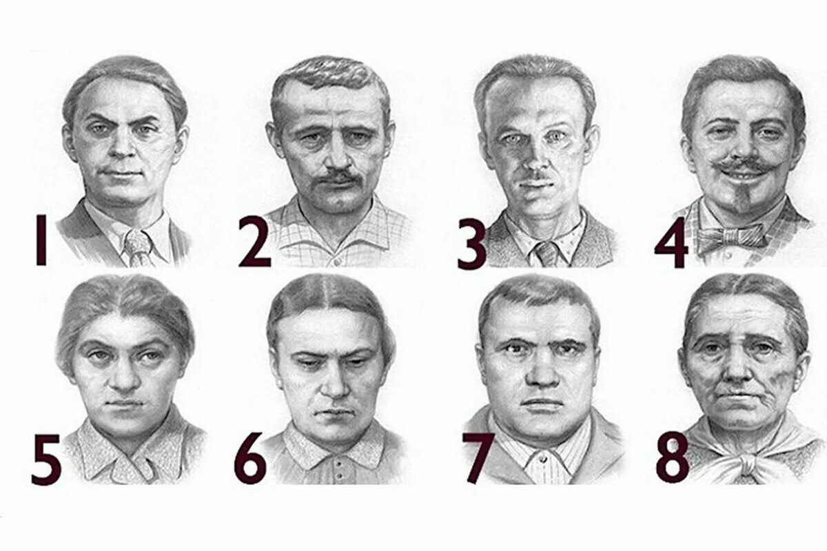 Тест по портретам. Леопольд сонди тест. леопольд сонди портрет. тест сонди портреты. тест сонди метод портретных выборов портреты.