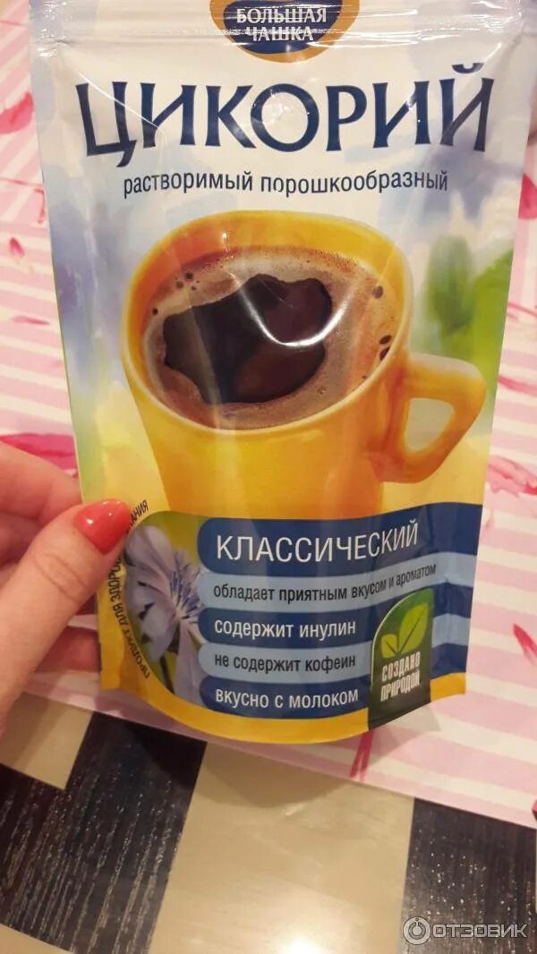 Сколько раз пить цикорий в день. Цикорий растворимый. цикорий кофе для похудения. цикорий быстрорастворимый. цикорий напиток.
