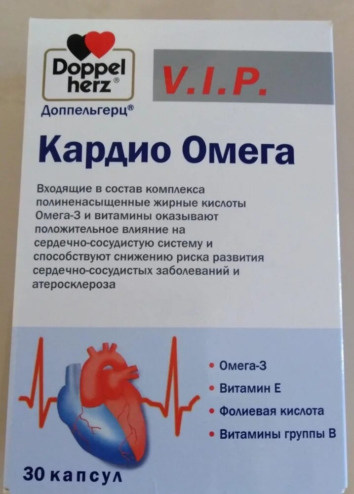 Основит кардио контроль сердечного. Доппельгерц кардио омега. кардио омега доппельгерц премиум. доппельгерц омега 3 кардио. витамины для сердца доппельгерц кардио.