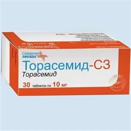 Торасемид 10 60