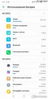 Переведи хуавей
