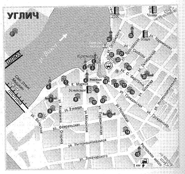 Маршрут по угличу