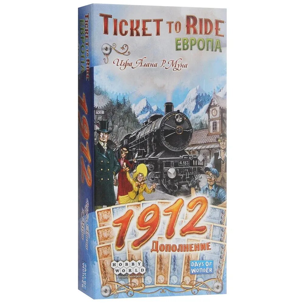 Ticket to ride 1912. Настольная игра: ticket to ride. европа: 1912. ticket to ride дополнение 1912. тикет ту райд европа 1912. дополнение для настольной игры hobby world ticket to ride. европа: 1912.