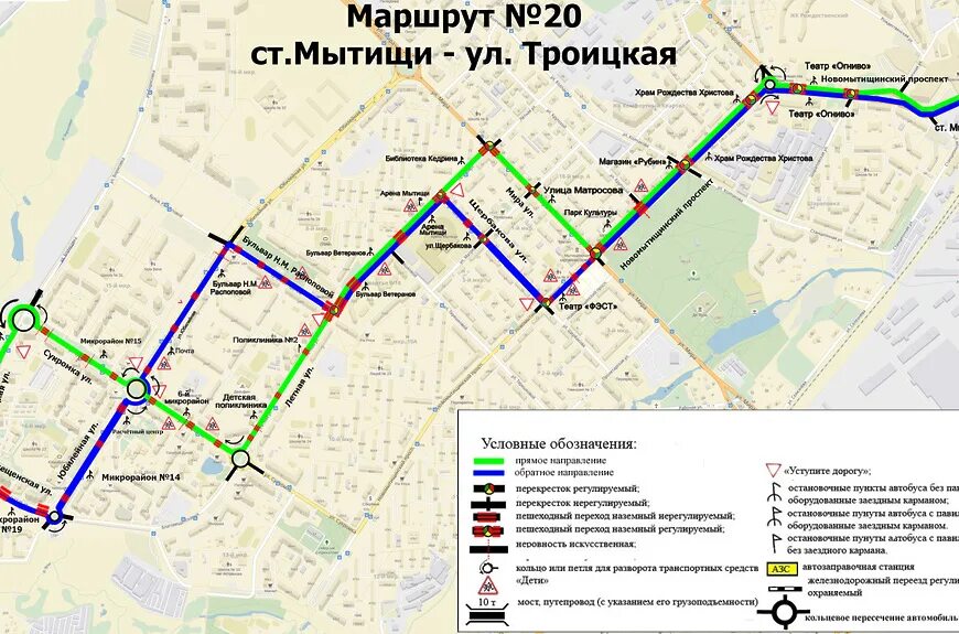 Движение маршруток. Схема движения автобуса 19 в Мытищах. Схема движения 16 маршрутки Мытищи. Схема движения автобусов в Мытищах. Схема маршрута 20.