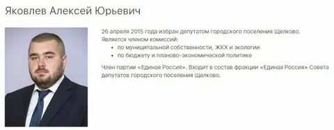 алексей яковлев врач шлюмберже