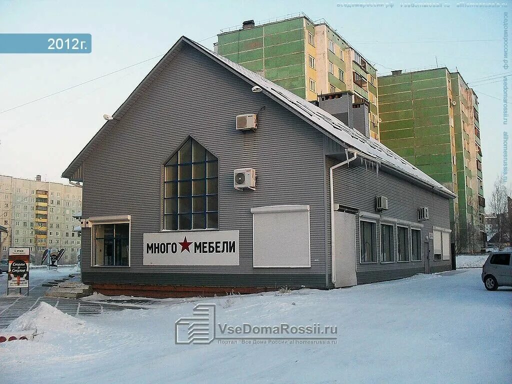 крупская 42 братск