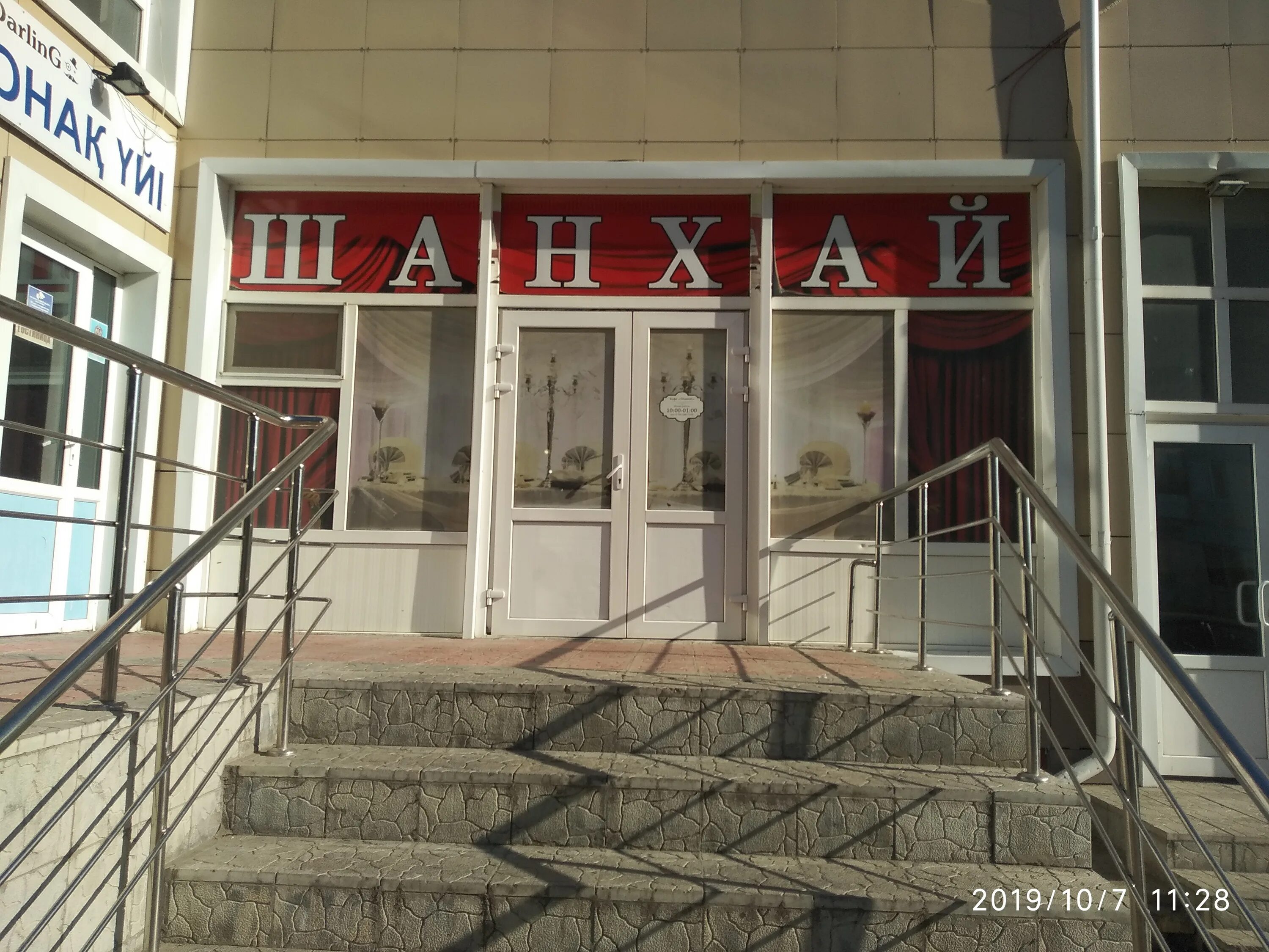 костанай майлина. костанай улицы. кустанайская улица. костанай майлина 16. майлина 57а костанай.