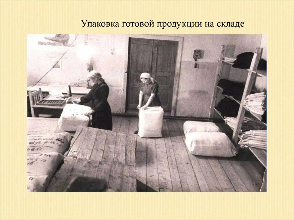 Жила п б. Замшевый завод. Замшевый завод Усть-Цильма. Посёлок Синегорье. Замшевый завод. Мялка замшевый завод.