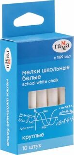 Мелки школьные