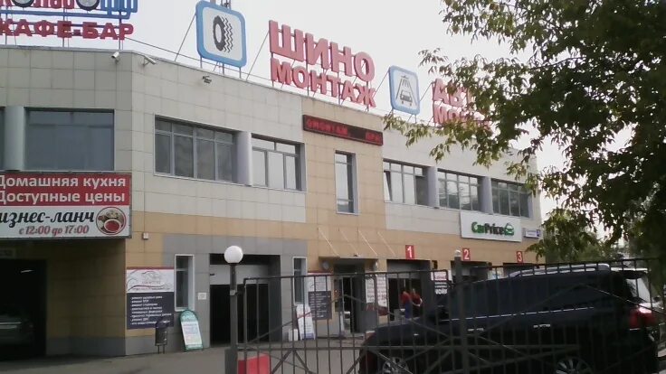 ореховый бульвар, дом 26, корпус 2. ореховый бульвар, д. ореховый бульвар 12 к 1. москва ореховый бульвар 26. 31.