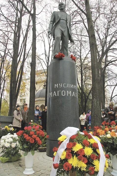 Памятник Муслиму Магомаеву. Смерть Магомаева. Автор памятника Магомаеву в Москве.