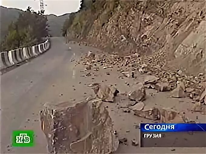 Землетрясение в грузии сегодня. Рачинское землетрясение 1991. Землетрясение в грузии 1991. Землетрясение в грузии сегодня. Землетрясение в грузии.