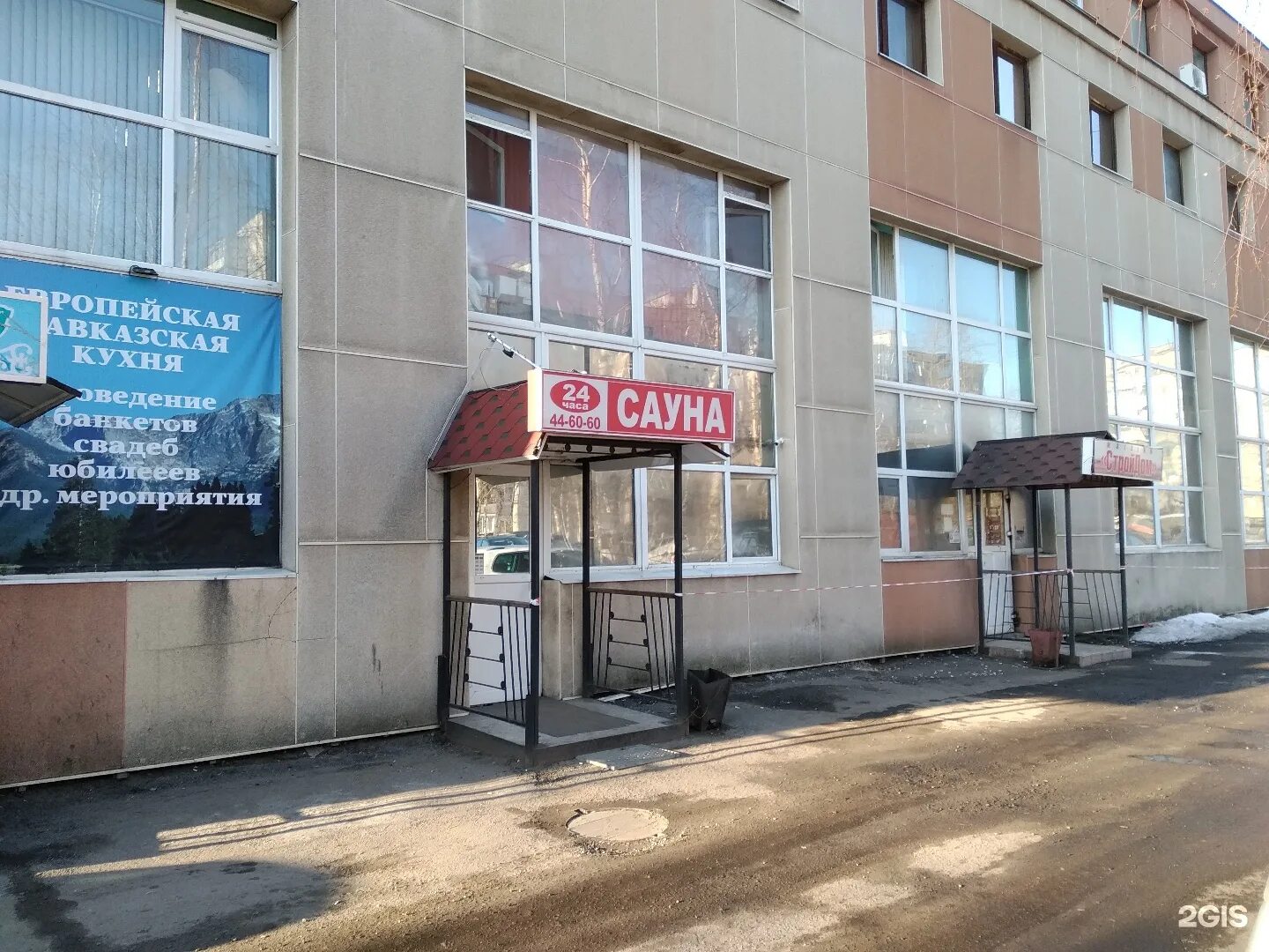 Гагарина 44 2 архангельск. Гагарина 44 корпус 2 архангельск. сауна акварай архангельск. гагарина 44. гагарина 44 корпус 1 архангельск.