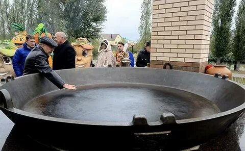 Самая большая кастрюля