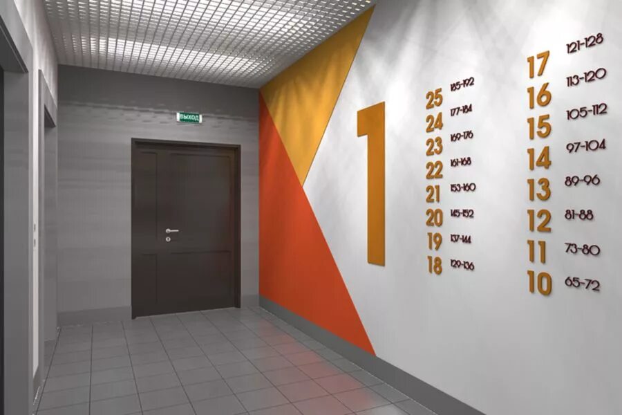 Hall number. Интерьер подъезда. Современный подъезд. Нумерация этажей в подъезде. Номер этажа в лифтовом холле.