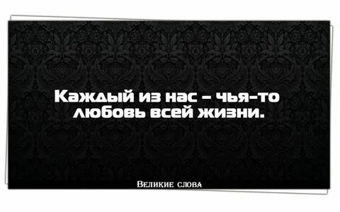 Старый потерять