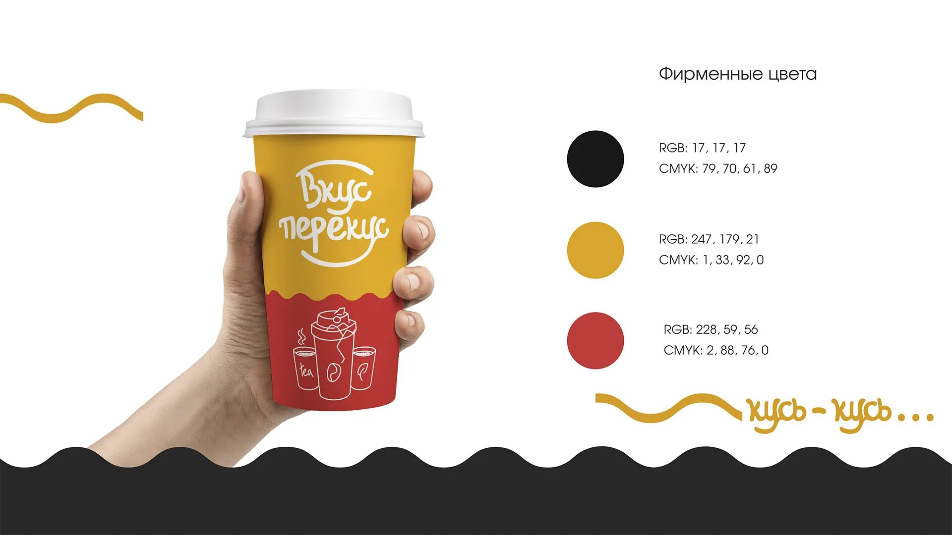 фирменные цвета брендов. уаз фирменные цвета бренда. фирменные цвета брендов. фирменные цвета брендов. фирменные цвета.