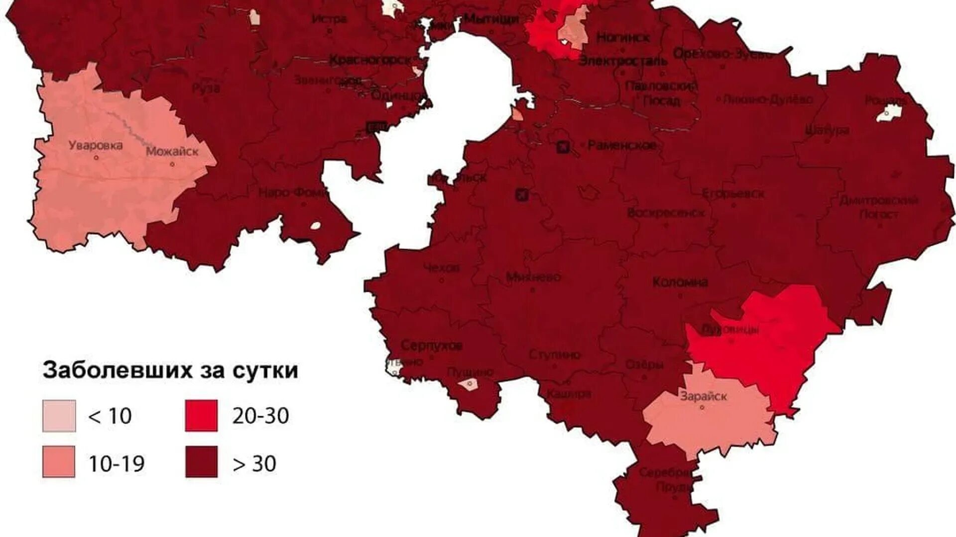 Иммунитет фон. Коронавирус на прозрачном фоне. Кор. Вирус covid-19. Дельта штамм коронавируса.