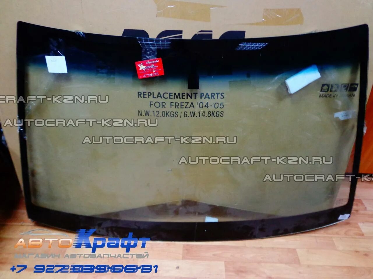 лобовое чери тигго