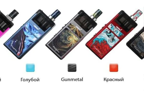 Пасито 2 новые расцветки. Под Smoant Pasito 2. Пасито 2 расцветки вейп. Набор Smoant Pasito pod Kit. Smoant Pasito pod Kit 1100 Mah Red.