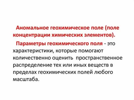Поли миграция