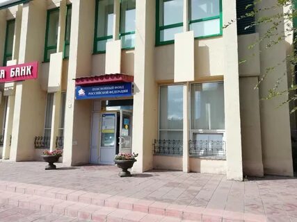 Пенсионный фонд курган телефон горячей