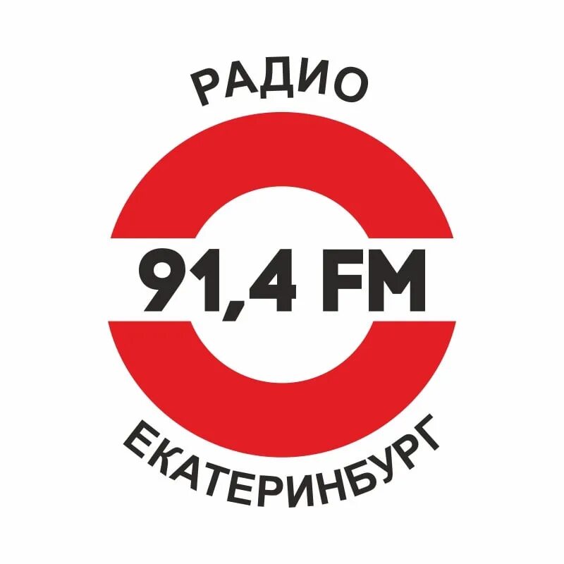 Почему закрыто радио радио. Радиостанции екатеринбурга. новое радио лого. радио закрыто. радио эхо москвы 15 лет в эфире лого.