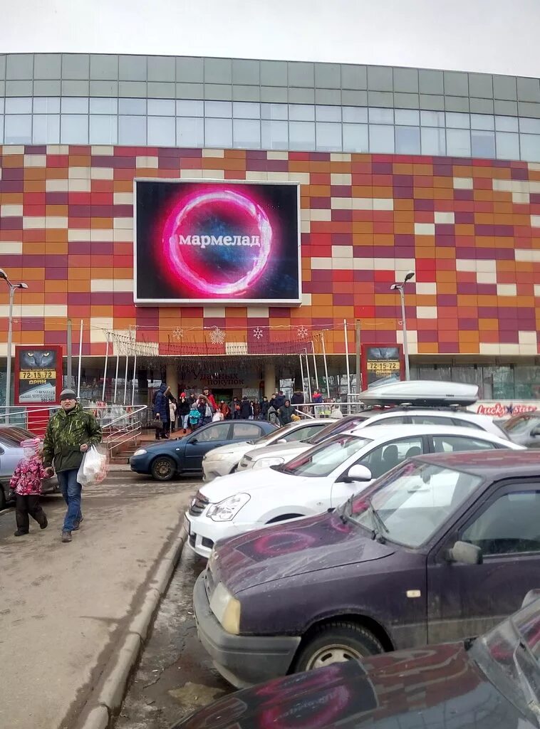 вологда тц мармелад магазины на 4 этаже. мармелад, вологда, пошехонское шоссе, 22. мармелад вологда адрес. тц мармелад вологда магазины. мармелад, вологда, пошехонское шоссе, 22.