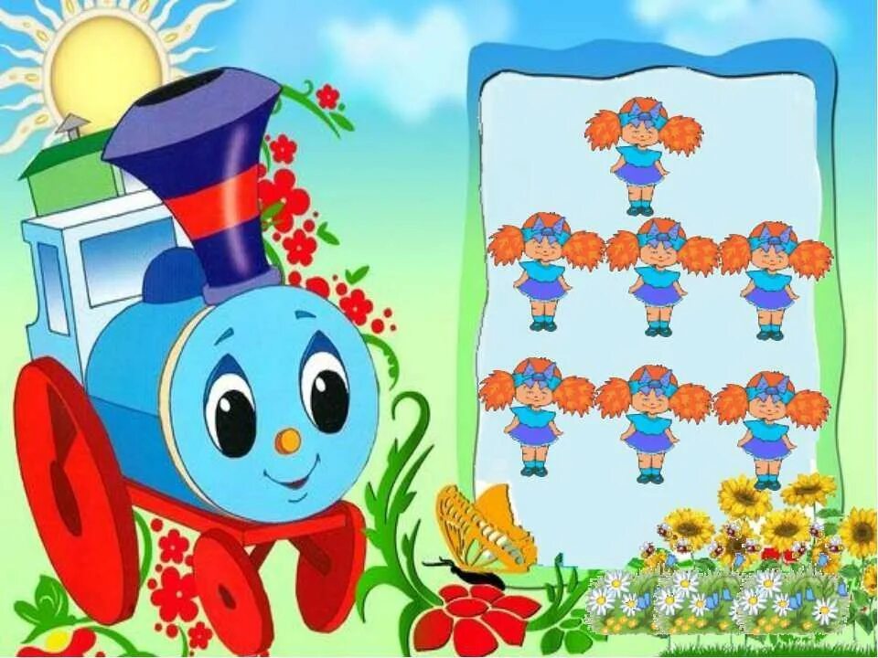 Паровоз из ромашково. Паровозик из какашково. Пазл паровозик из ромашково. Мультфильмыпаровозикизромашкова. Паровоз из ромашково.