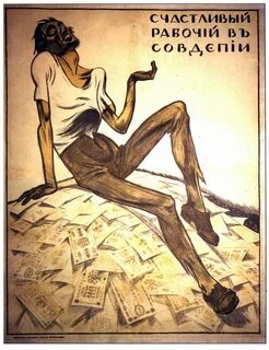 Жизнь трудяги душу напрягает
