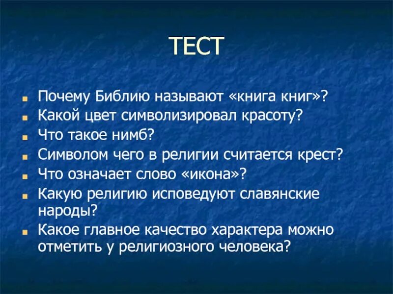 Что значит слово респект. Что означает слово респект на русском языке. Смысл слова респект. Респект это что значит простыми словами кратко и ясно. Респект это значит простыми словами