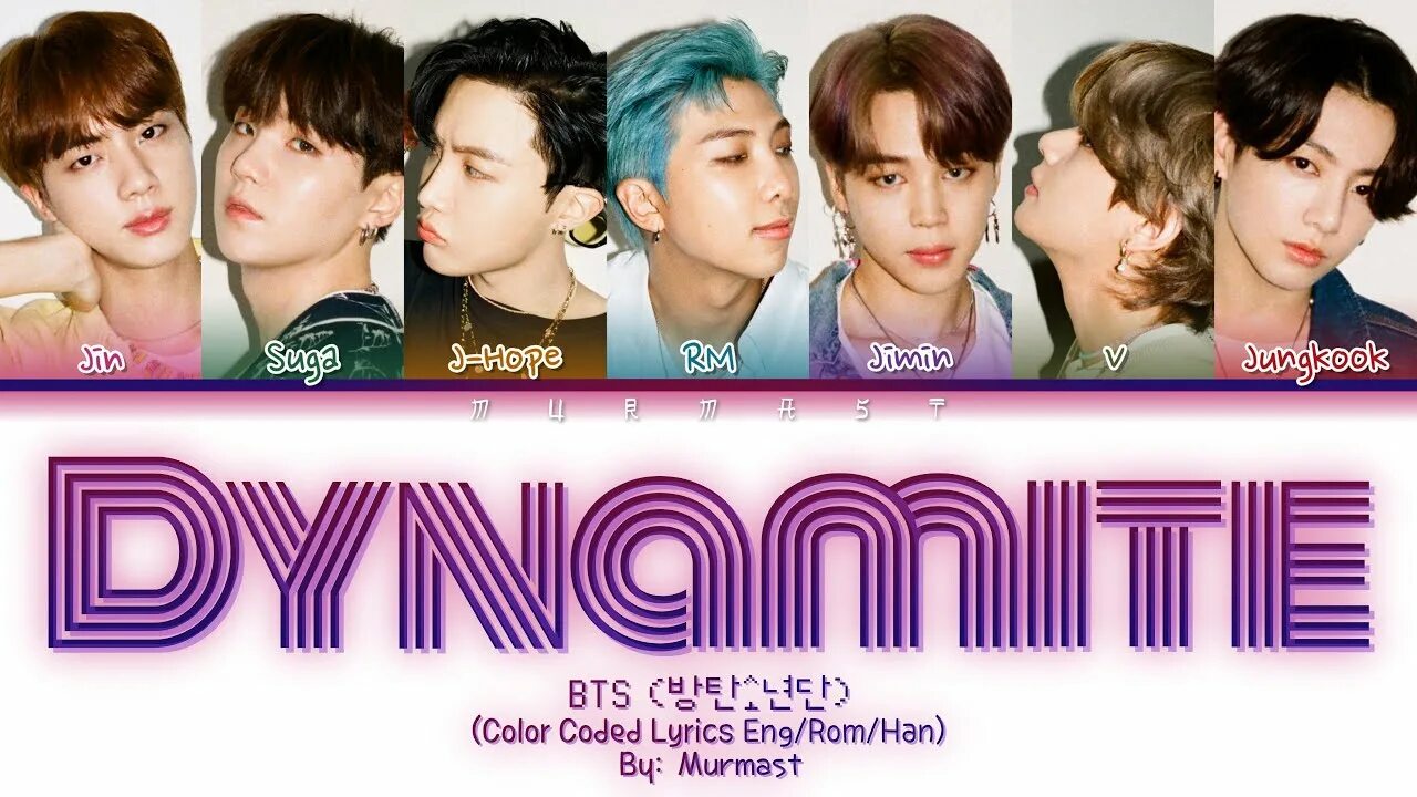 БТС Дайнамайт. БТС Динамит. BTS (방탄소년단) 'Dynamite'. БТС Color Coded.