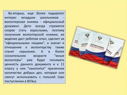 Книги баллы
