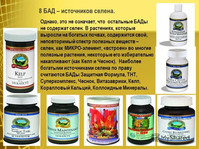 Фукоидан таб. Фукоидан капс. Пищеварительные ферменты от нсп. Thorne research, 90 вегетарианских капсул. Витамины.