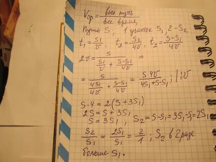 Автомобиль проехал 96