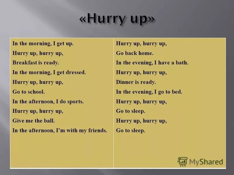 She has gone to school. In the morning на английском. Get up got up перевод. Get up in the morning. In the morning i get up.