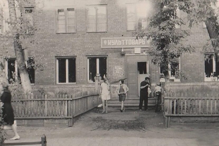 Котовск (Тамбовская область). Город Котовск. Старые фото Котовска. Котовск 1955 года.