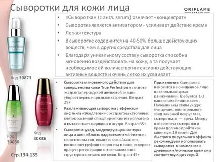 Со скольки лет сыворотка