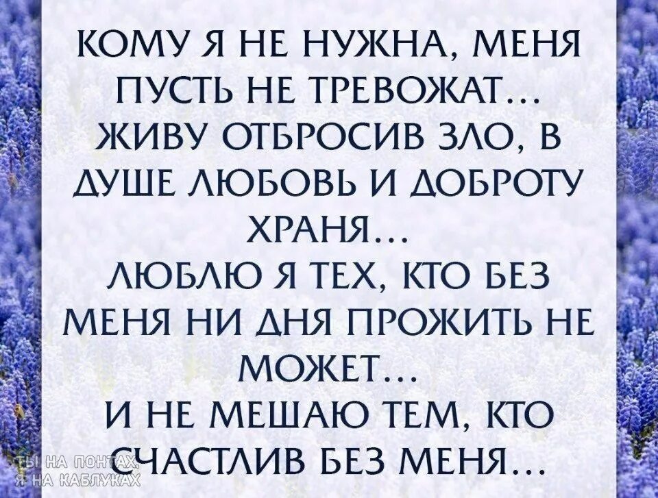 прощание славянки текст. демон снов сонный паралич. высказывания о судьбе мудрые. бойся бога. вы снова здесь изменчивые тени меня тревожившие с давних пор.